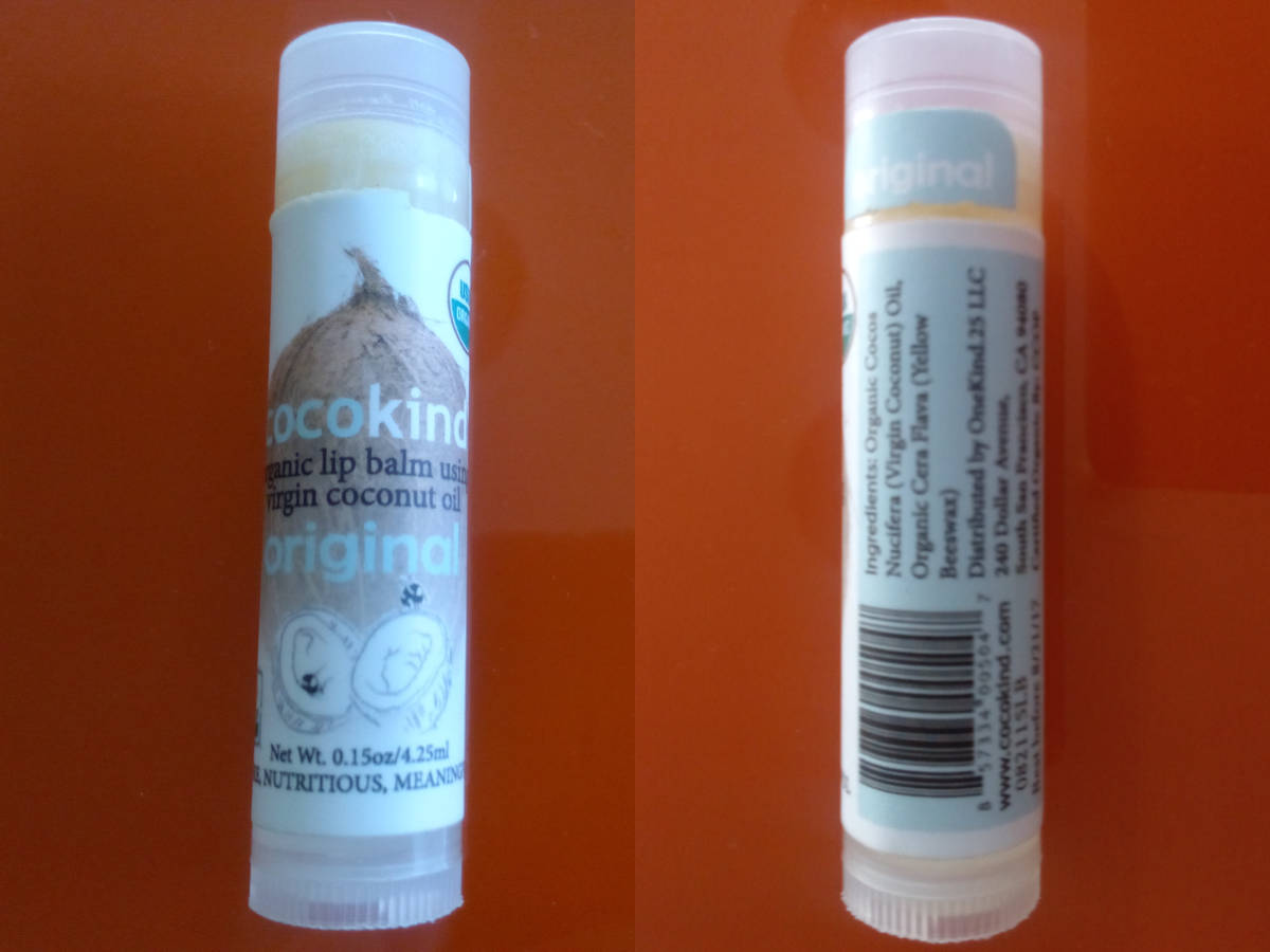 Cocokind balsamo.jpg Cocokind balsamo